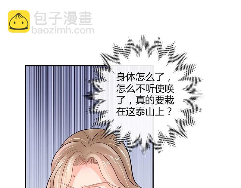 第63话 上来吧我背着你36