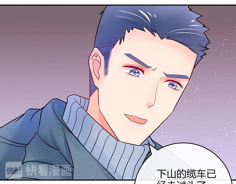 第63话 上来吧我背着你42
