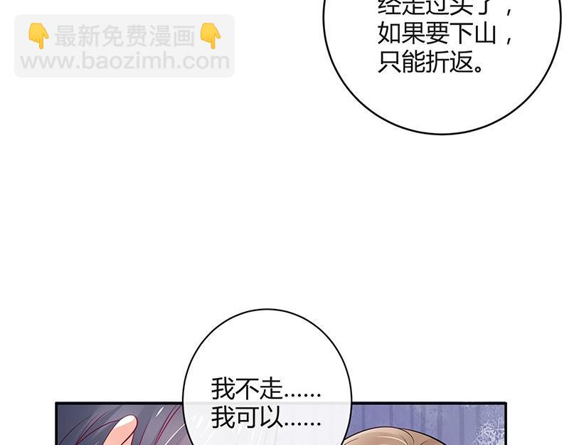 第63话 上来吧我背着你43