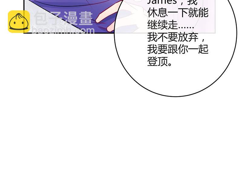 第63话 上来吧我背着你45