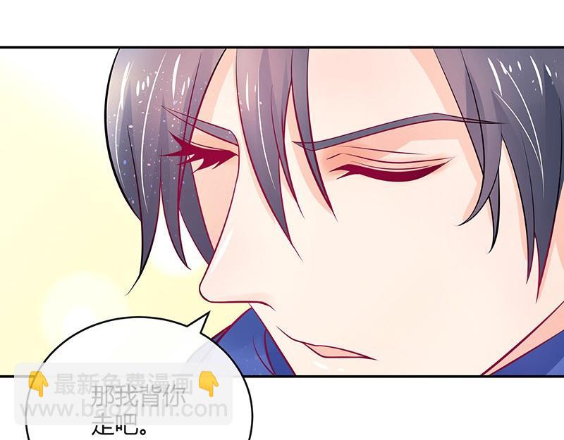 第63话 上来吧我背着你50