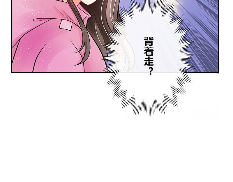 第63话 上来吧我背着你52