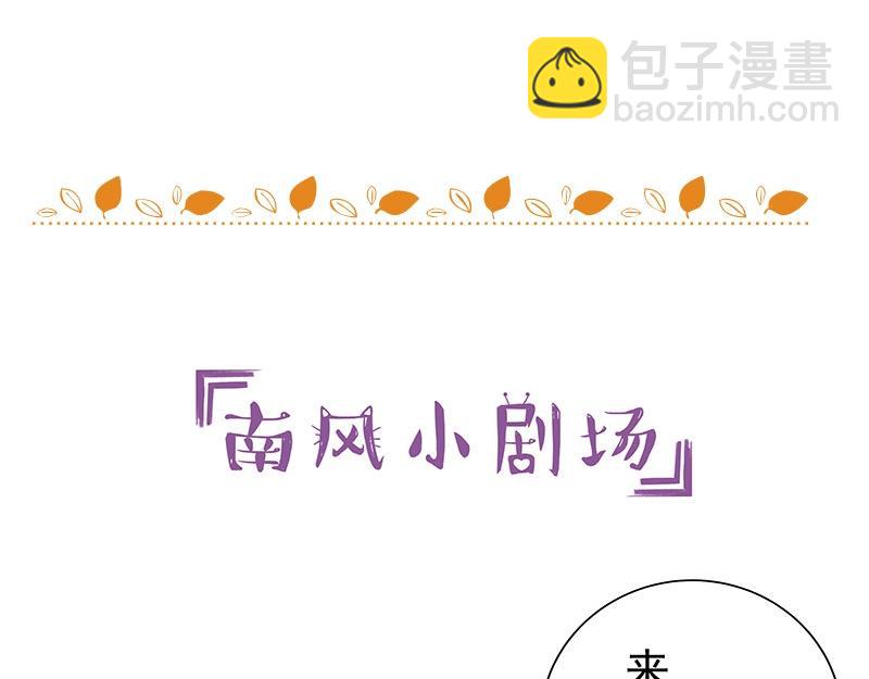第63话 上来吧我背着你55