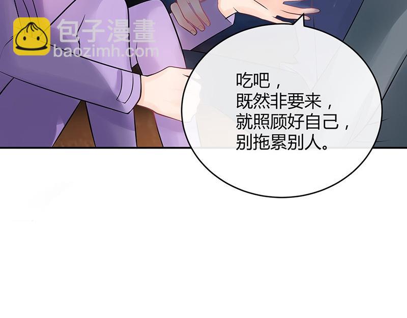 第63话 上来吧我背着你7