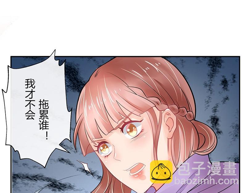 第63话 上来吧我背着你8