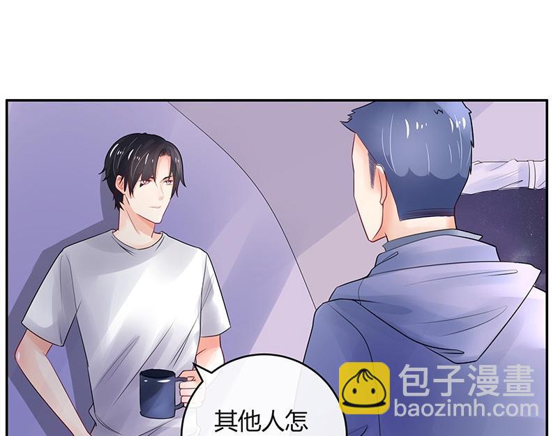 第65话 谁和谁要一起睡 212