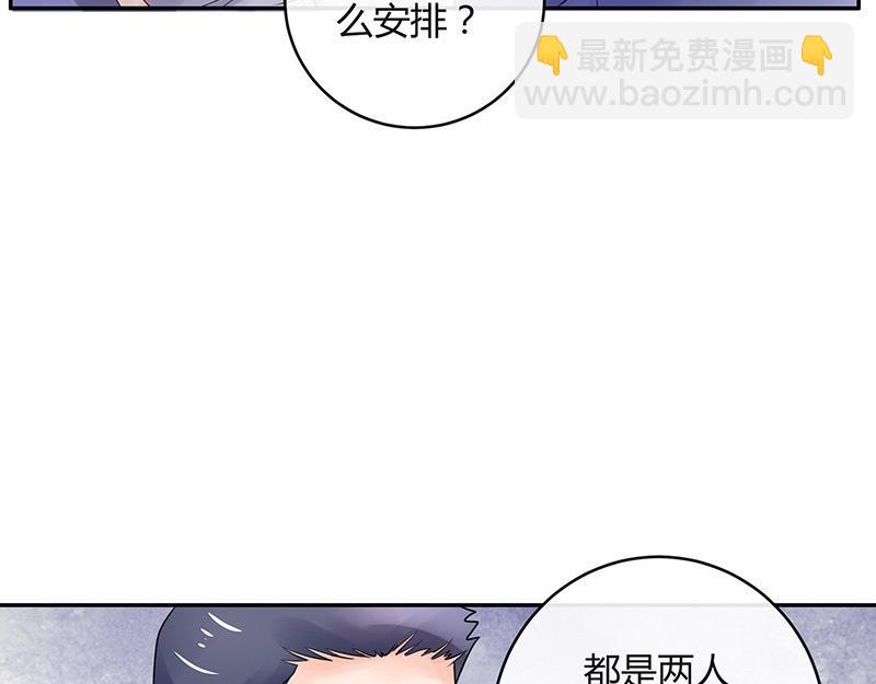 第65话 谁和谁要一起睡 213