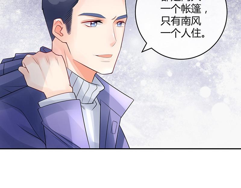 第65话 谁和谁要一起睡 214