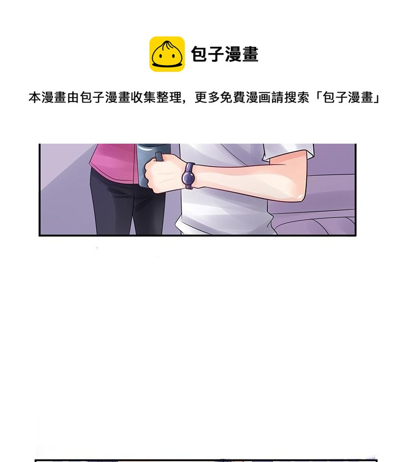 第65话 谁和谁要一起睡 220