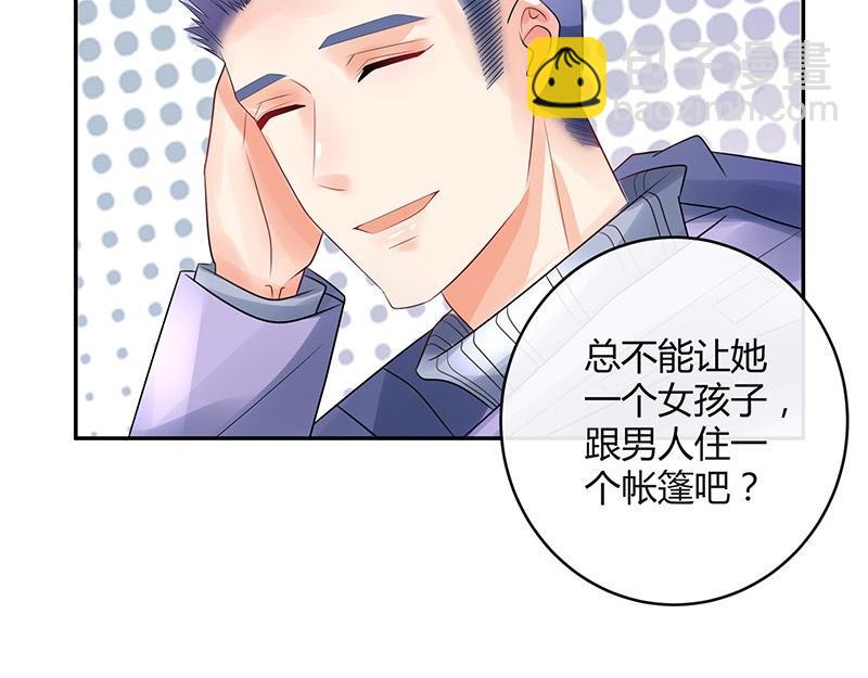 第65话 谁和谁要一起睡 221