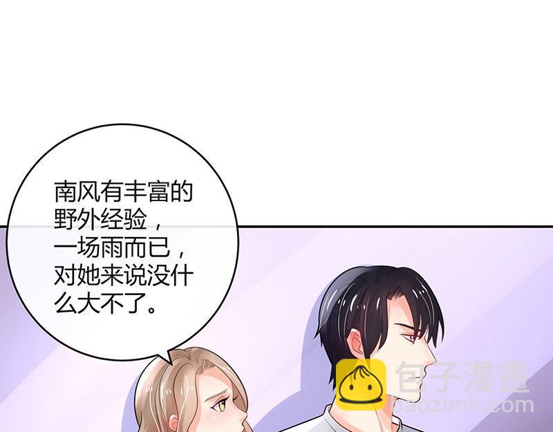 第65话 谁和谁要一起睡 222
