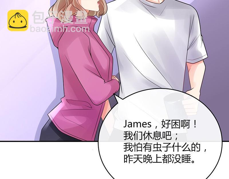 第65话 谁和谁要一起睡 223