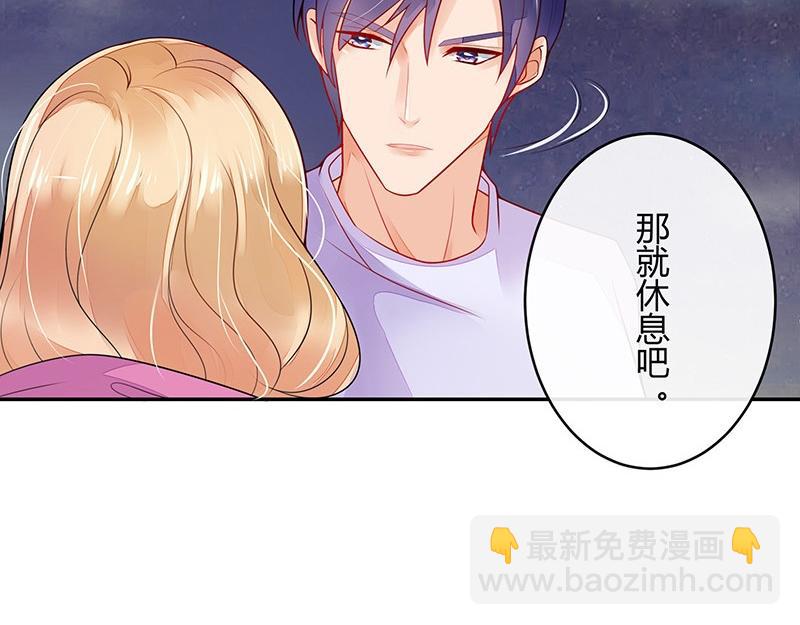 第65话 谁和谁要一起睡 225