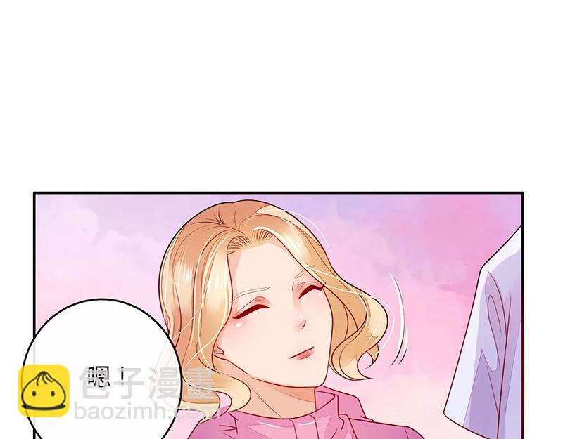 第65话 谁和谁要一起睡 226