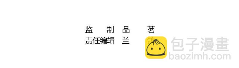 第65话 谁和谁要一起睡 23