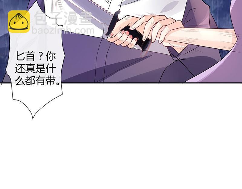 第65话 谁和谁要一起睡 241