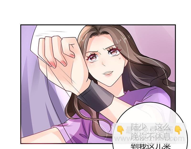 第65话 谁和谁要一起睡 242