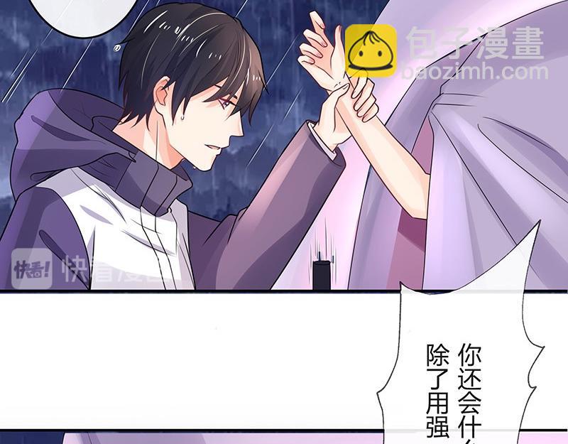 第65话 谁和谁要一起睡 244