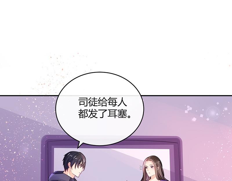 第65话 谁和谁要一起睡 255