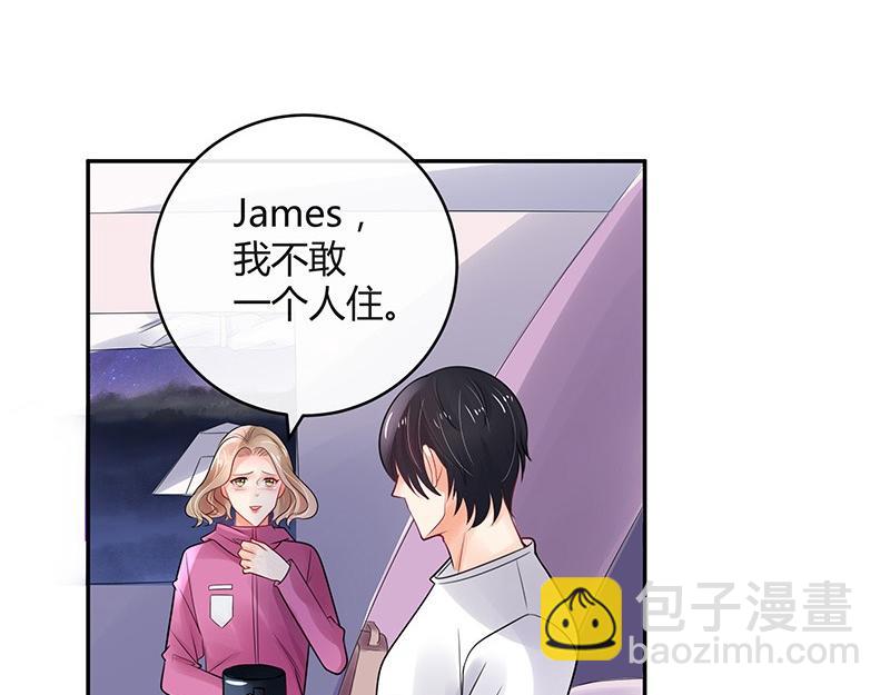 第65话 谁和谁要一起睡 26