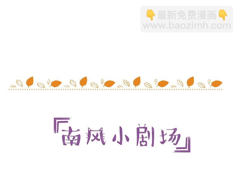 第65话 谁和谁要一起睡 264