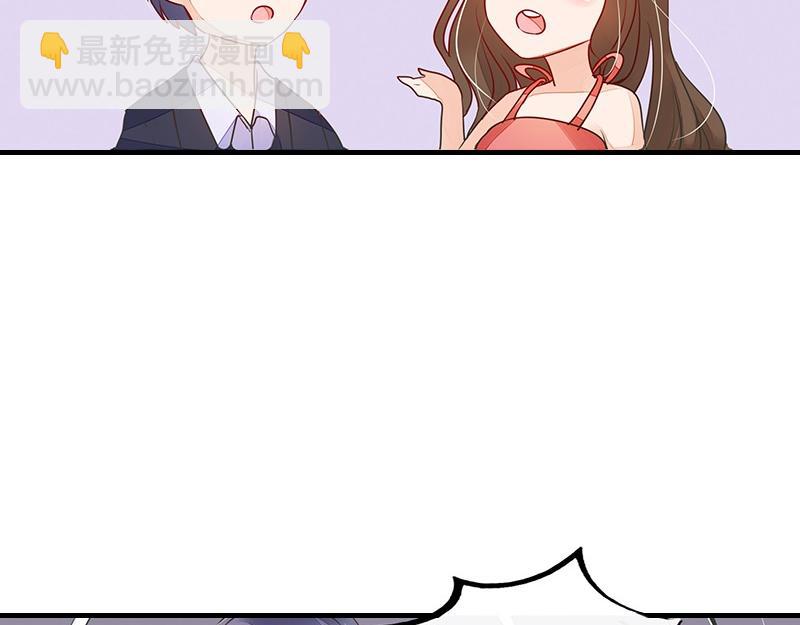 第65话 谁和谁要一起睡 266