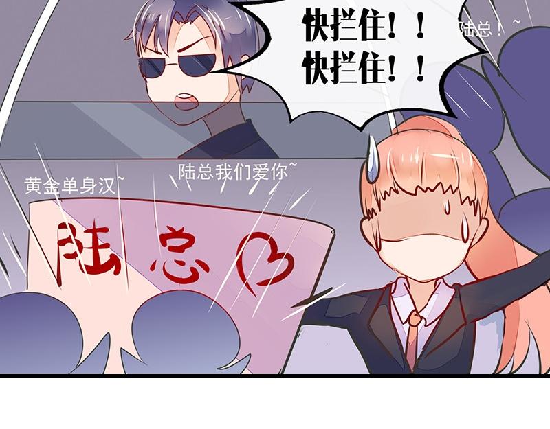 第65话 谁和谁要一起睡 267