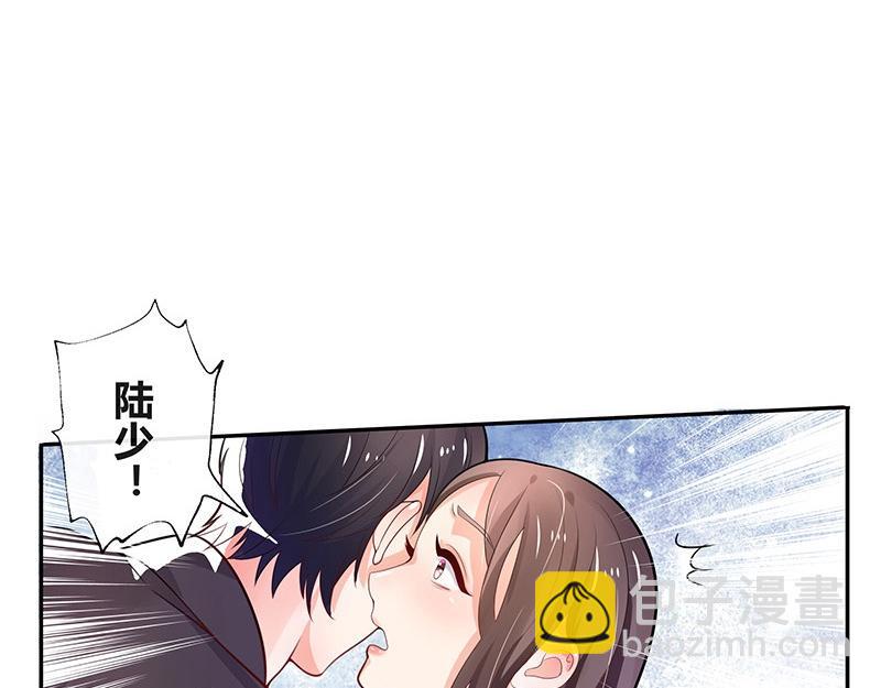 第71话 你以为我纠缠你10
