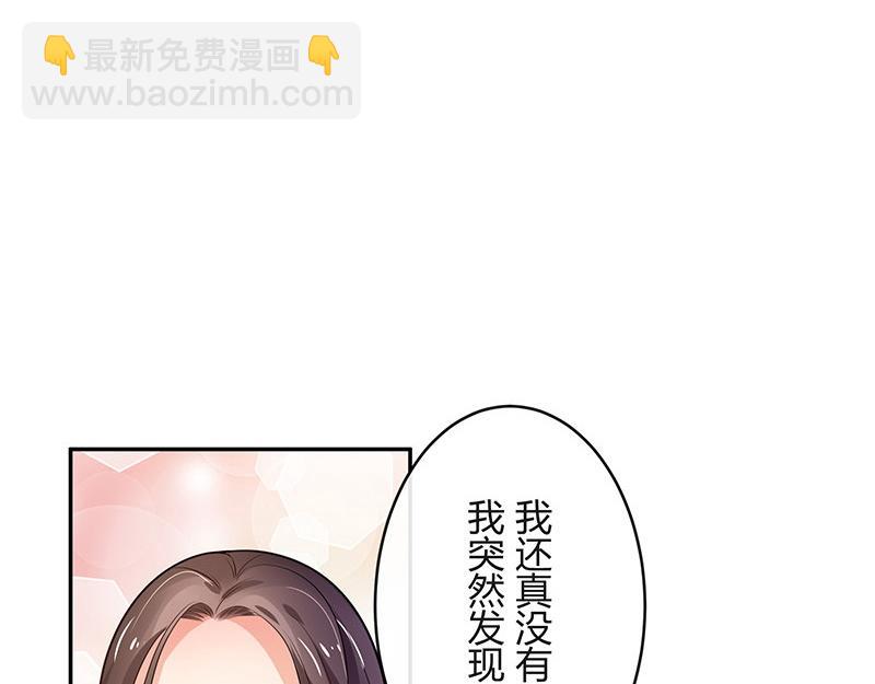 第71话 你以为我纠缠你19