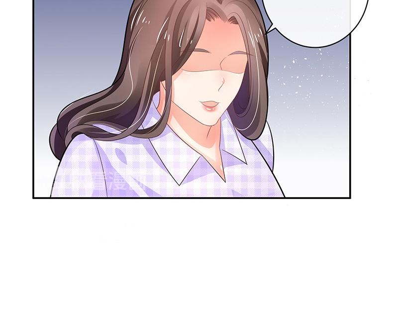 第71话 你以为我纠缠你30