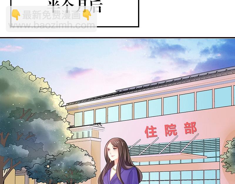 第71话 你以为我纠缠你33