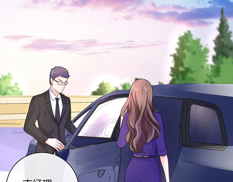 第71话 你以为我纠缠你38