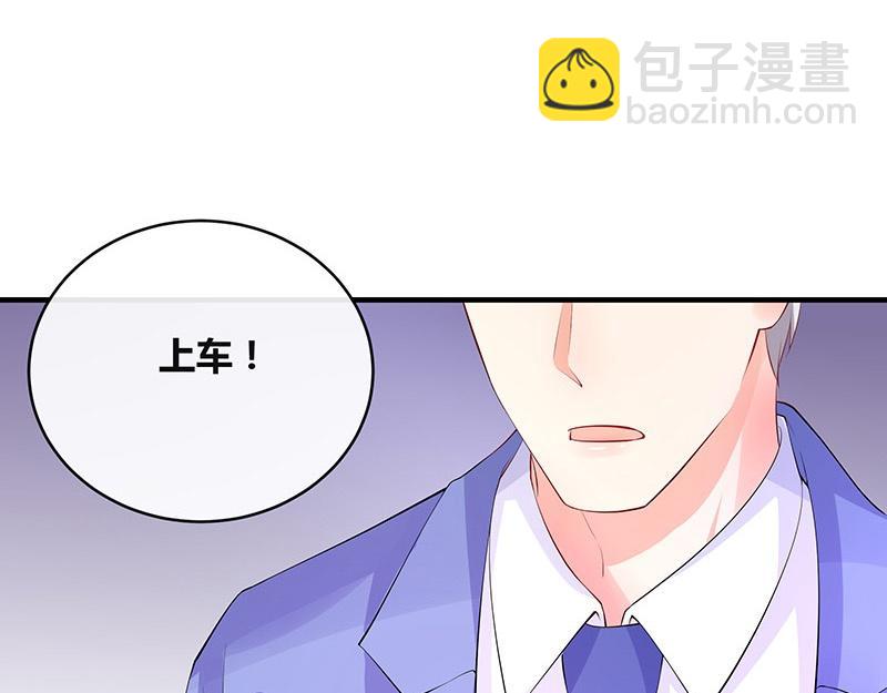 第71话 你以为我纠缠你44
