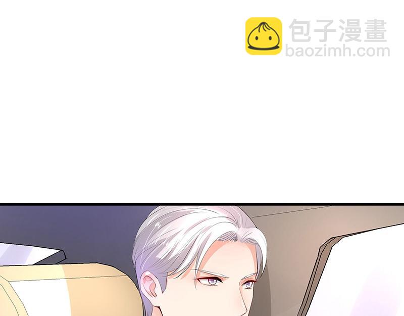 第71话 你以为我纠缠你49