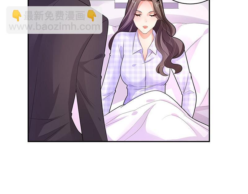 第71话 你以为我纠缠你5