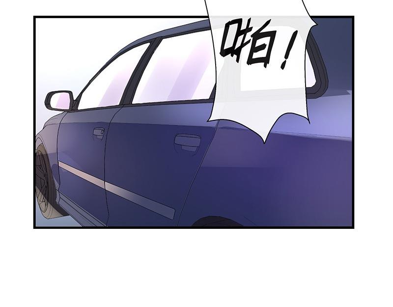 第71话 你以为我纠缠你50