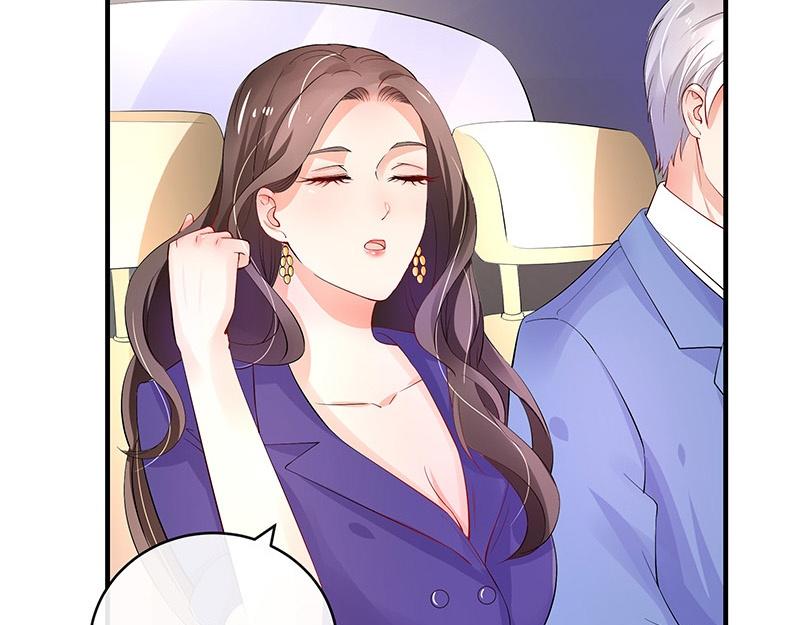 第71话 你以为我纠缠你56