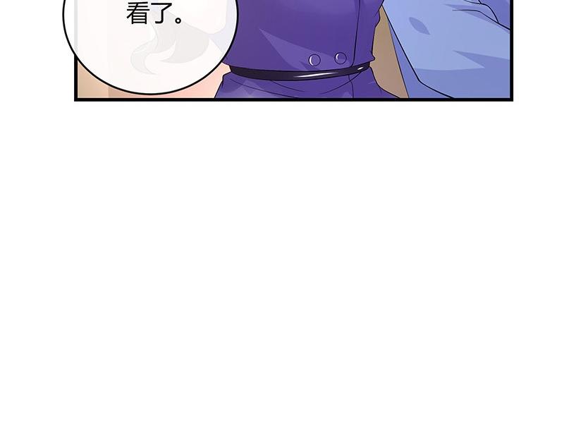第71话 你以为我纠缠你57