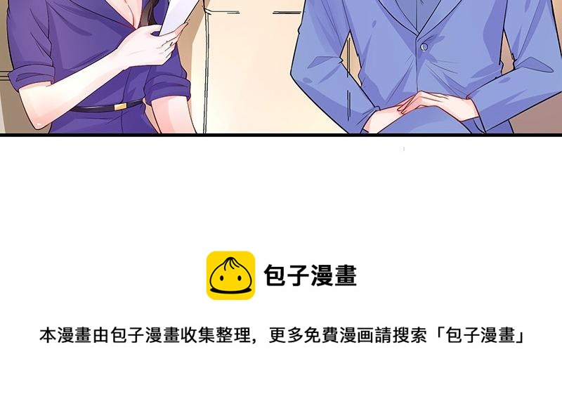 第71话 你以为我纠缠你59