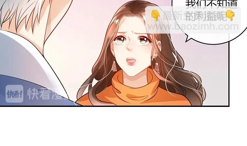 第81话 宴席之上再相见 116