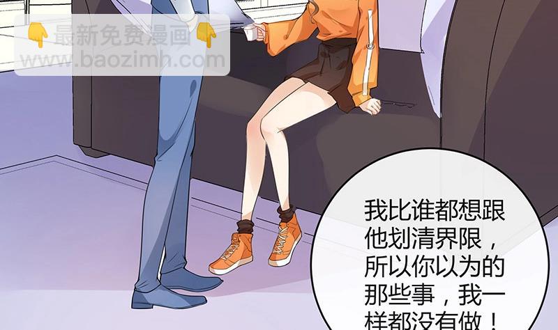 第81话 宴席之上再相见 119