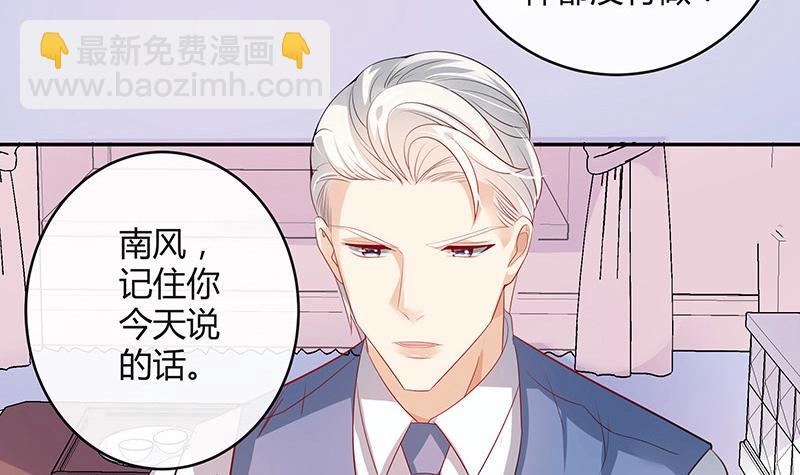 第81话 宴席之上再相见 120