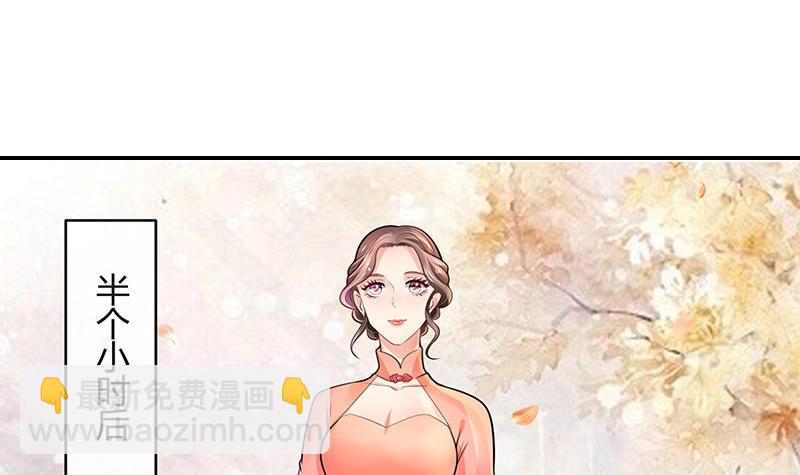 第81话 宴席之上再相见 123