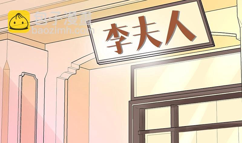 第81话 宴席之上再相见 136