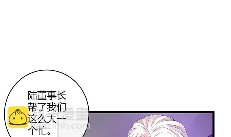 第81话 宴席之上再相见 140
