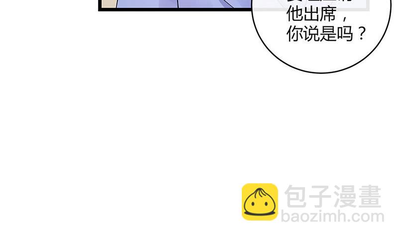 第81话 宴席之上再相见 142