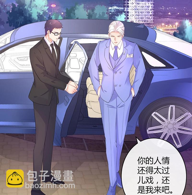 第81话 宴席之上再相见 145