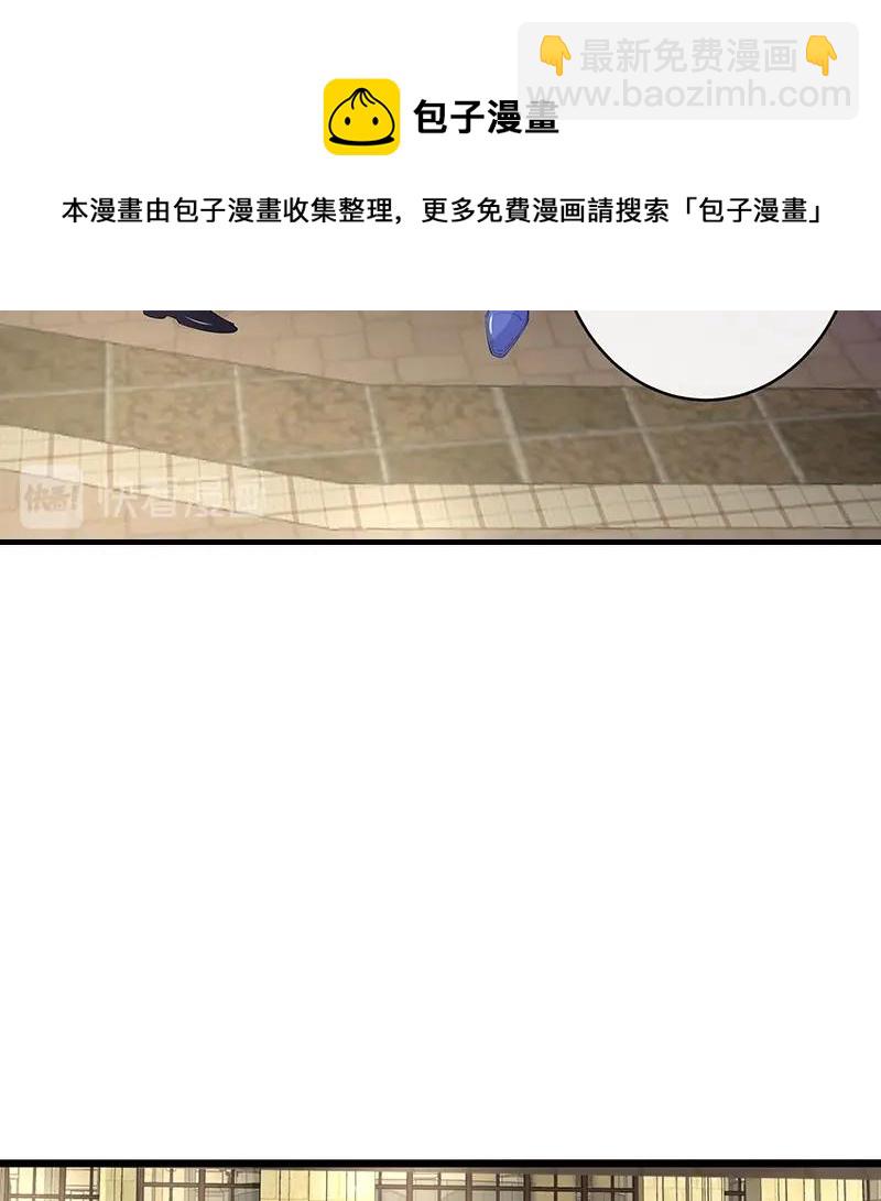 第81话 宴席之上再相见 146