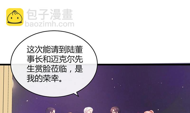 第81话 宴席之上再相见 148