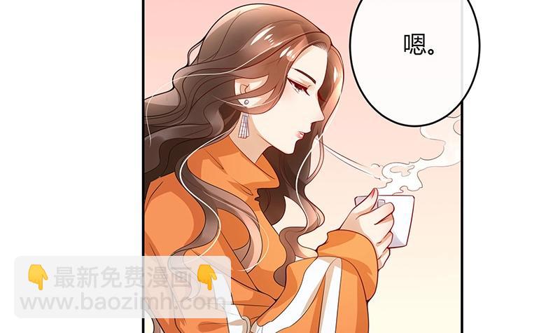 第81话 宴席之上再相见 15